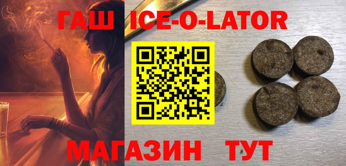ГАШ Premium Донской