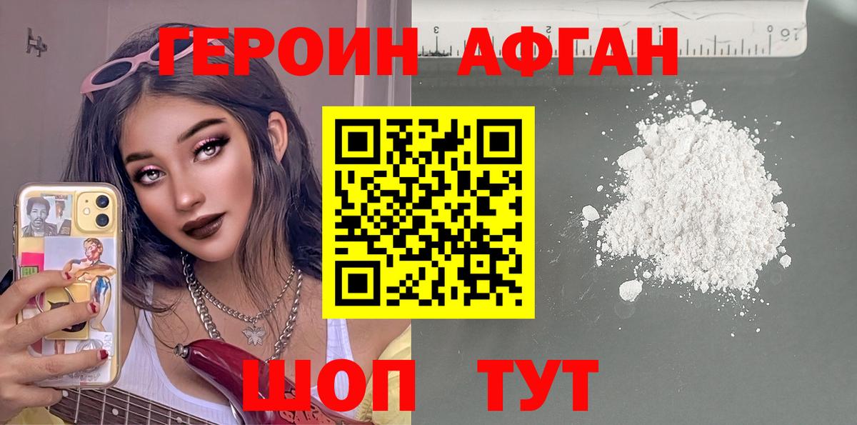 ГАШ Донской