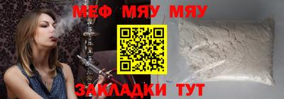 прущие грибы Кинель