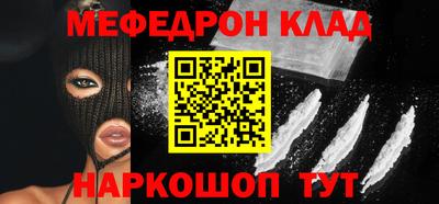 COCAINE Краснокаменск
