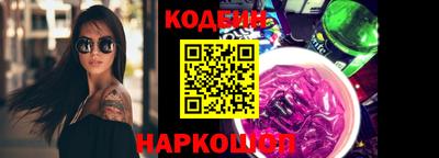 прущие грибы Кинель