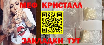прущие грибы Кинель