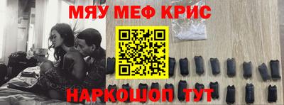 прущие грибы Кинель