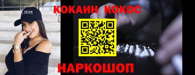 прущие грибы Кинель