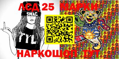 индика Краснознаменск