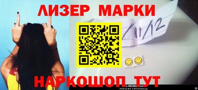 прущие грибы Кинель
