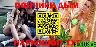 прущие грибы Кинель