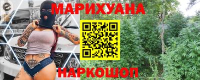 каннабис Кингисепп