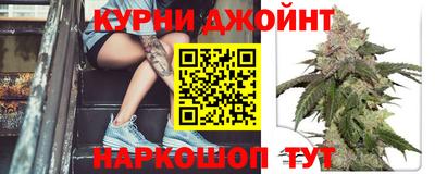 каннабис Кингисепп