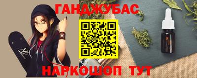 каннабис Кингисепп