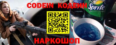 прущие грибы Кинель