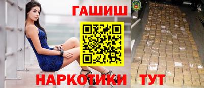 прущие грибы Кинель