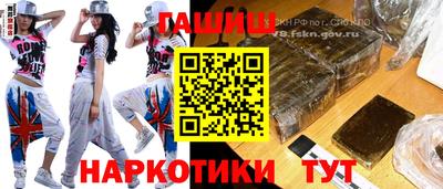 прущие грибы Кинель