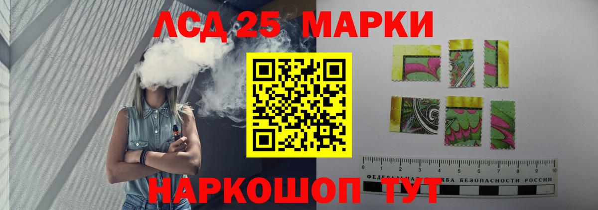 Лсд 25 экстази  Вход с VPN  Донской  Лсд 25 экстази ecstasy  LSD-25 экстази кислота 