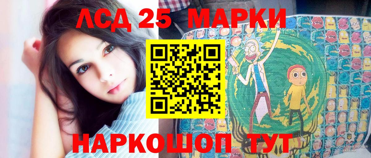 Донской  Наркотические марки  Марки N-bome 1,8мг  Вход с VPN  Марки N-bome 1,8мг 