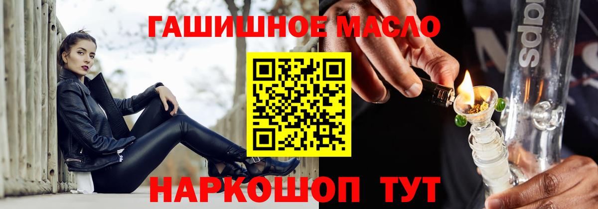 ТГК вейп Донской