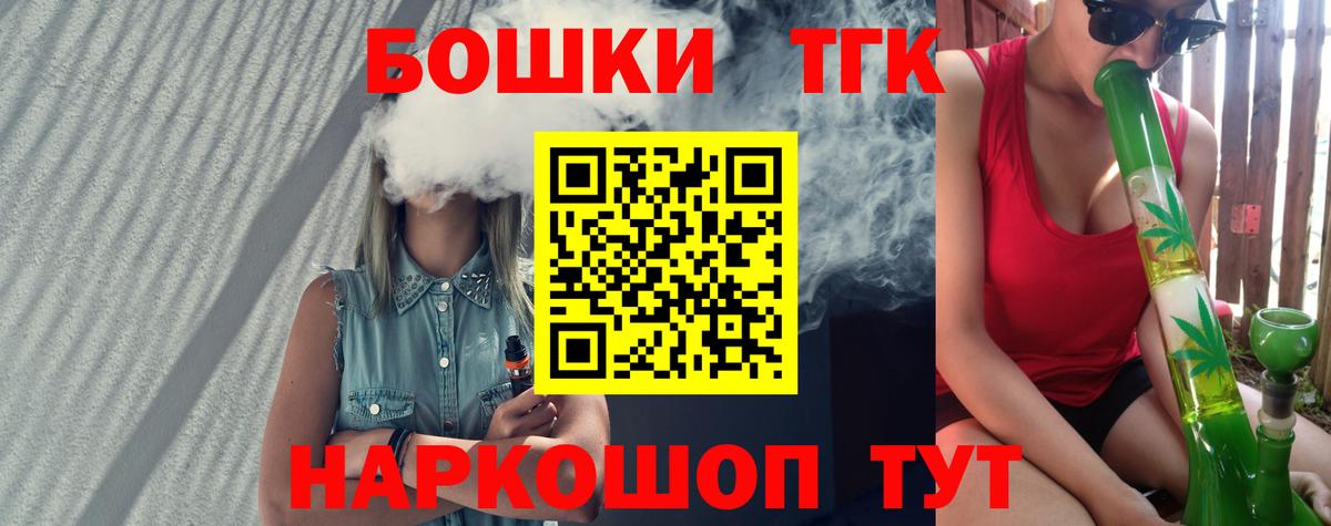 МАРИХУАНА THC 21% Донской