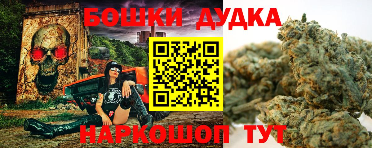 Бошки марихуана сатива  Вход с VPN  Бошки марихуана OG Kush  Донской  Бошки Шишки Bruce Banner  Шишки марихуана SATIVA & INDICA 